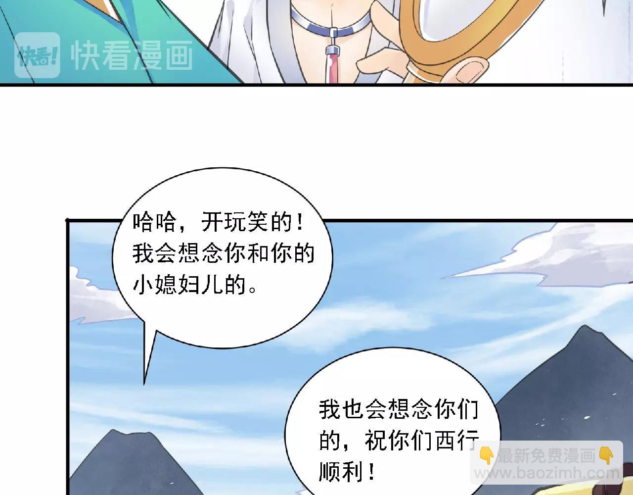 第61话 完结篇(1/3)-第64话