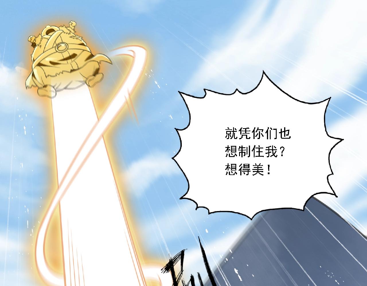 第61话 完结篇(1/3)-第64话