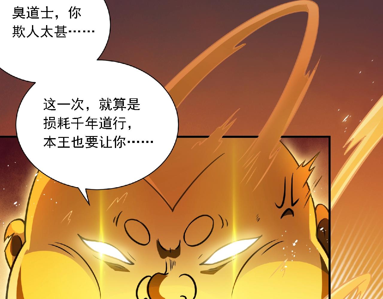 第61话 完结篇(1/3)-第64话