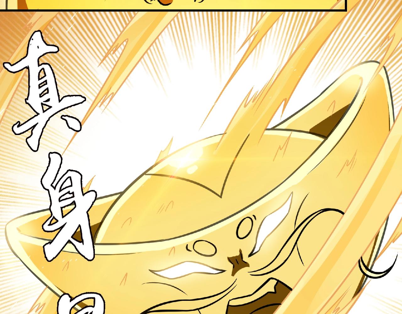 第61话 完结篇(1/3)-第64话