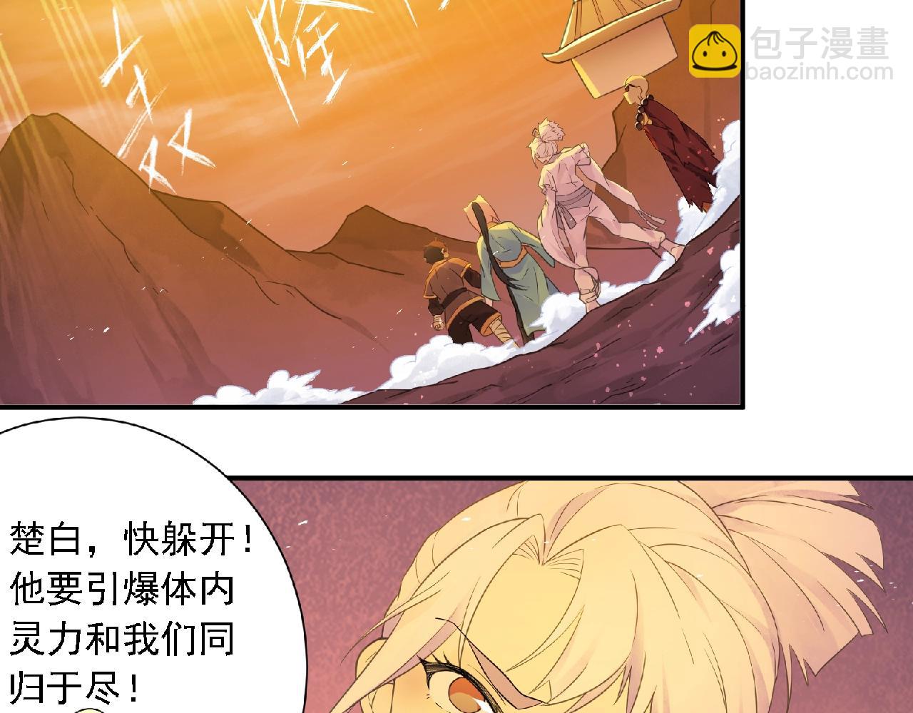 第61话 完结篇(1/3)-第64话