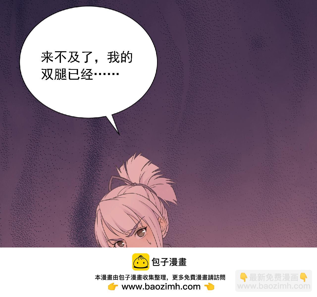 第61话 完结篇(1/3)-第64话