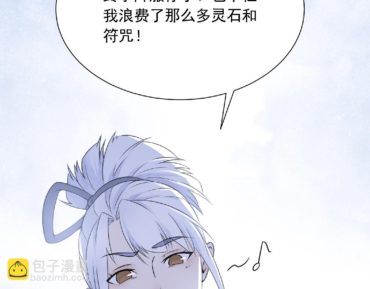 第61话 完结篇(1/3)-第64话