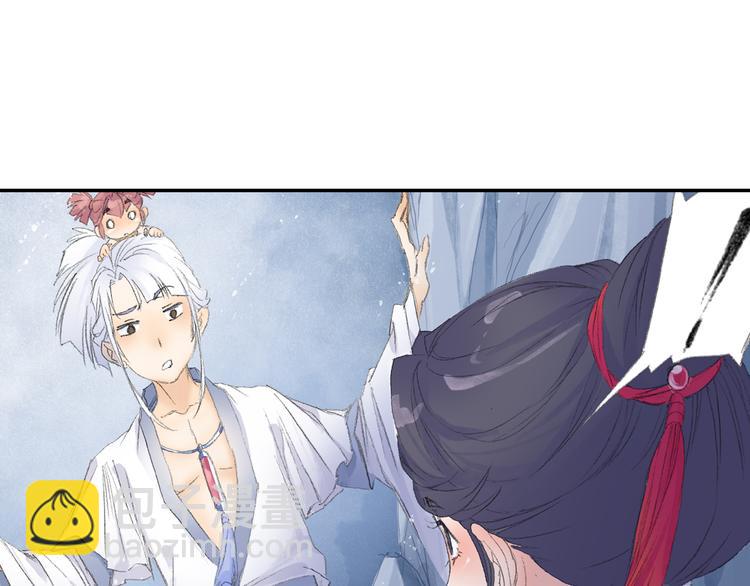 第7话 桃花秀士！(1/3)-第8话