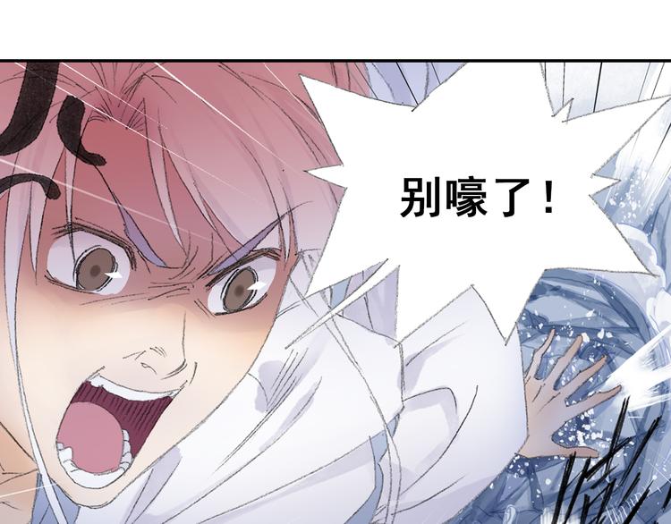 第7话 桃花秀士！(1/3)-第8话