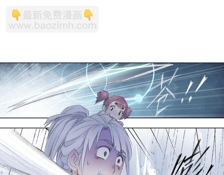 第7话 桃花秀士！(1/3)-第8话