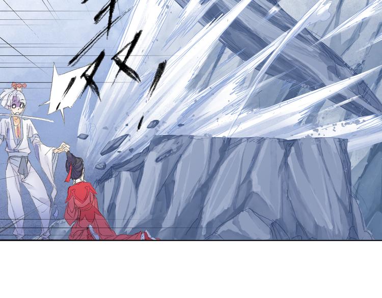 第7话 桃花秀士！(1/3)-第8话