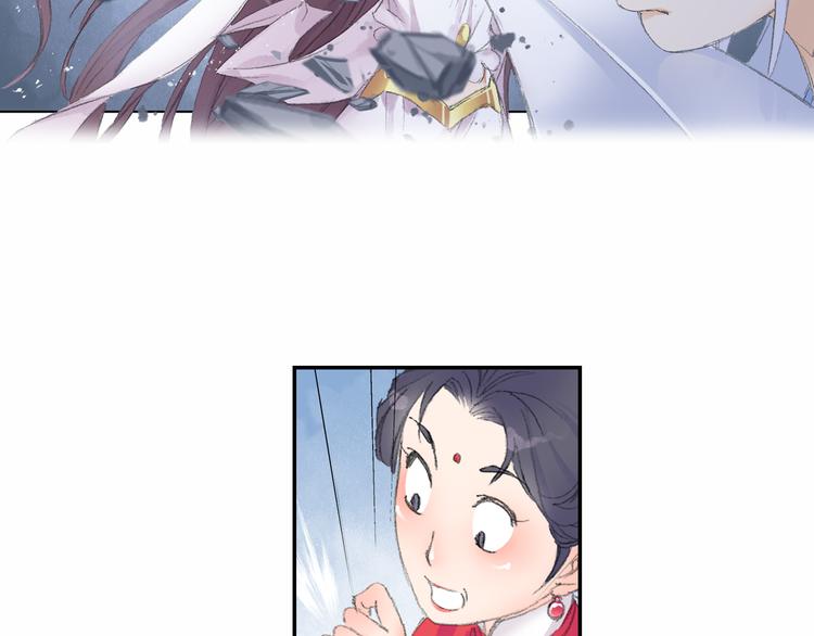 第7话 桃花秀士！(1/3)-第8话