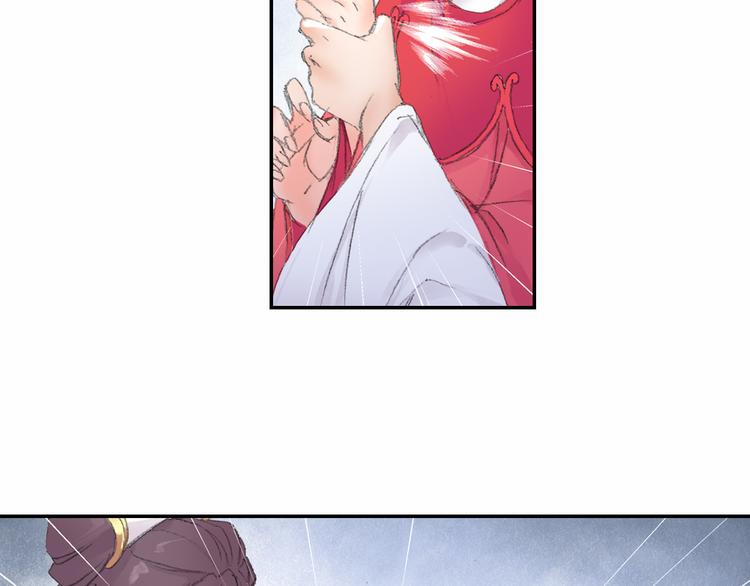 第7话 桃花秀士！(1/3)-第8话