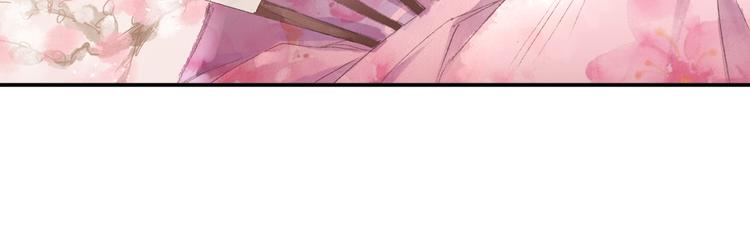 第7话 桃花秀士！(1/3)-第8话