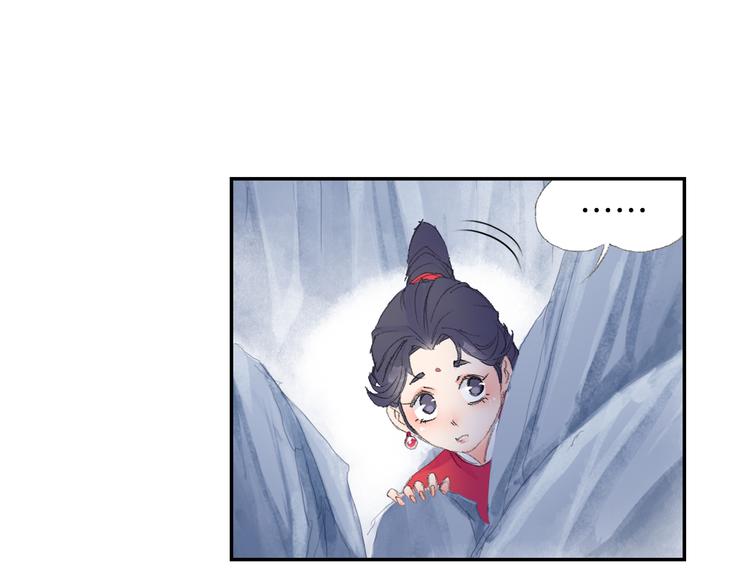 第7话 桃花秀士！(1/3)-第8话