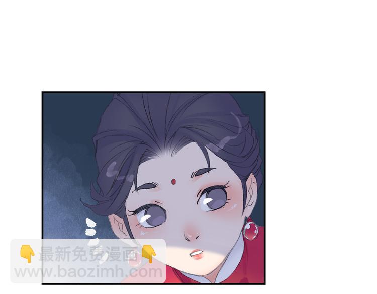 第7话 桃花秀士！(1/3)-第8话