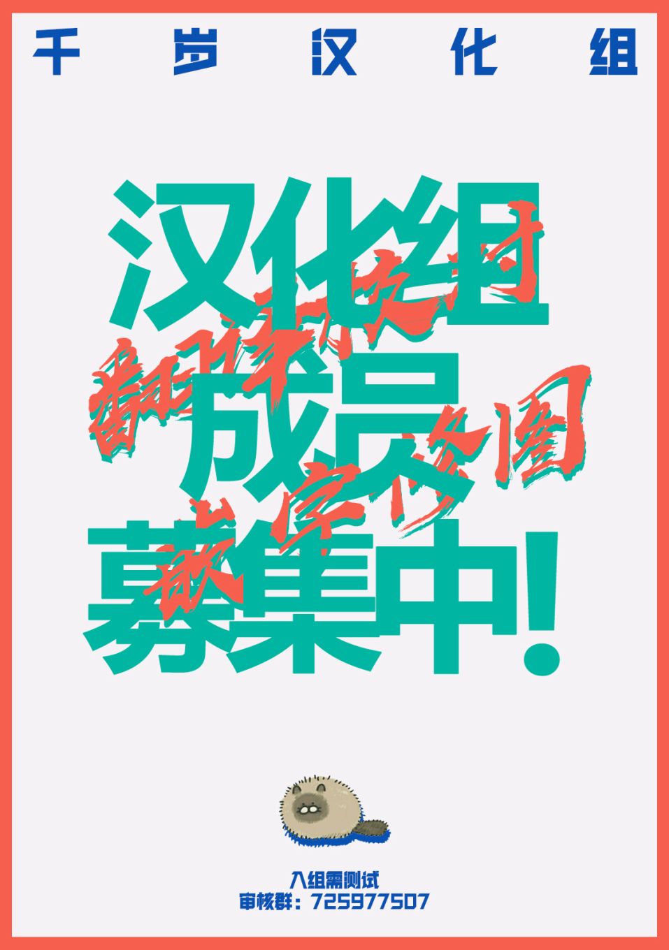 死心吧！ - 18話 - 4