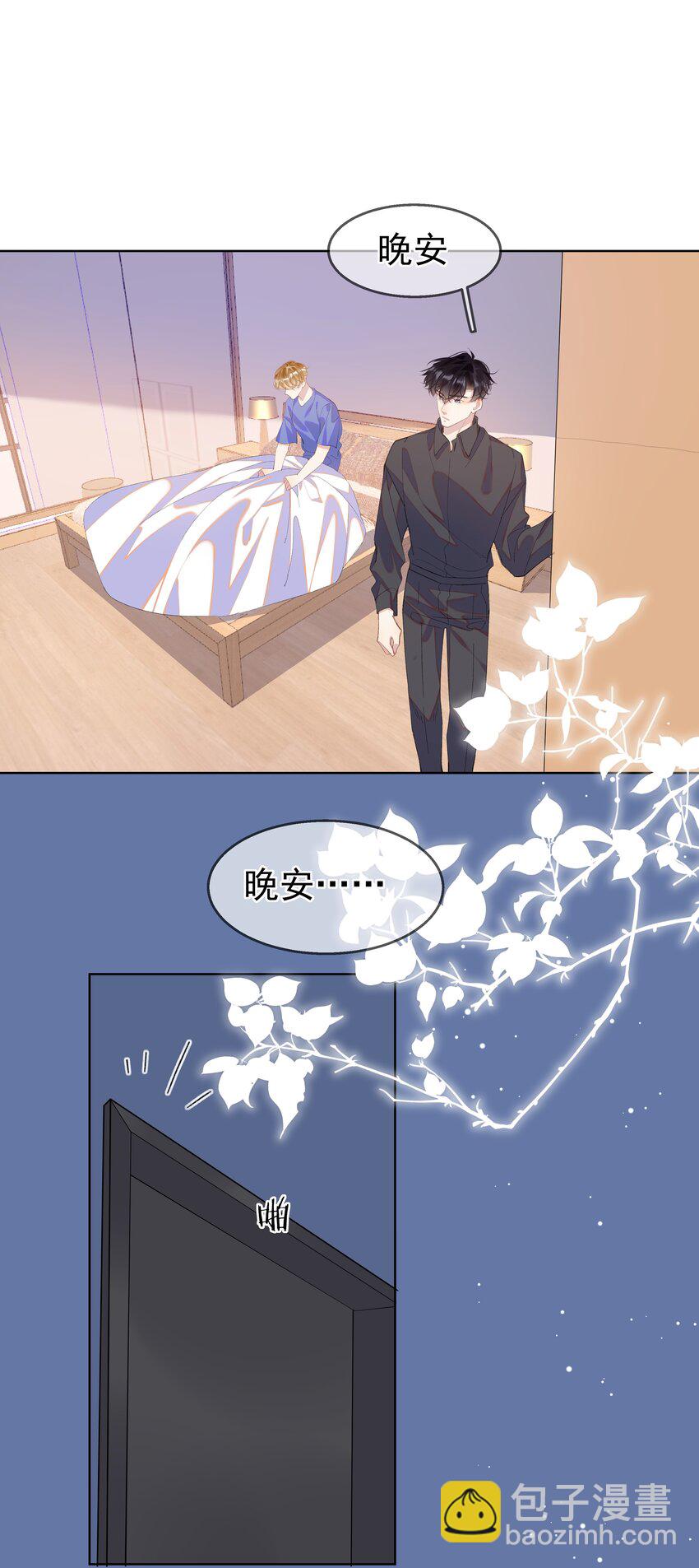 09 搬过来住吧(1/2)-第12话