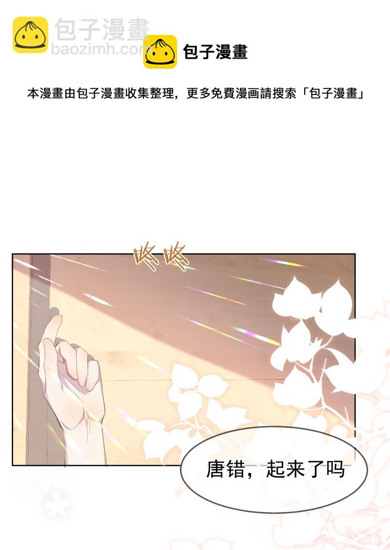 09 搬过来住吧(1/2)-第12话