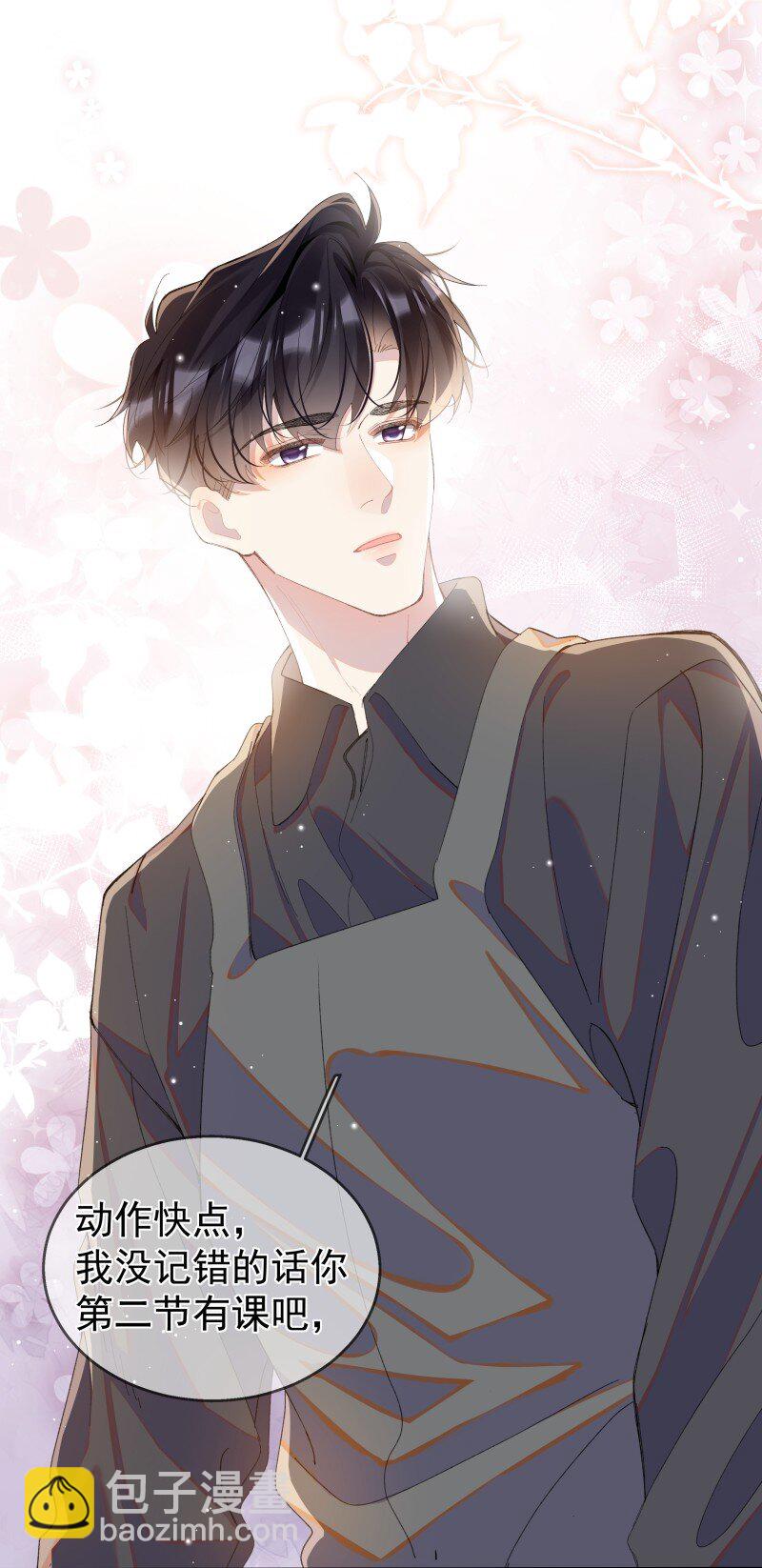 09 搬过来住吧(1/2)-第12话