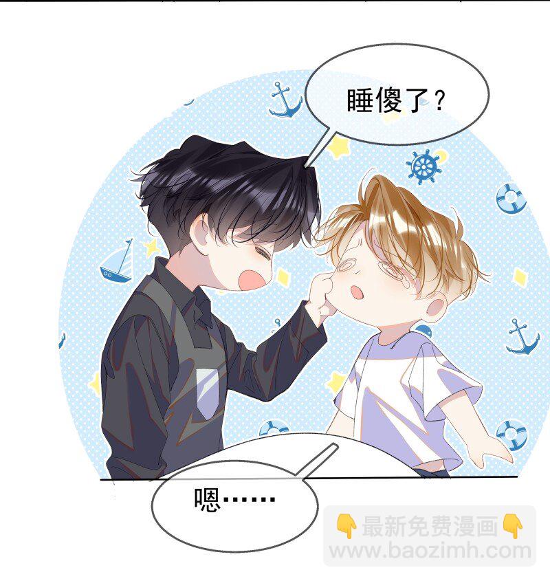 09 搬过来住吧(1/2)-第12话