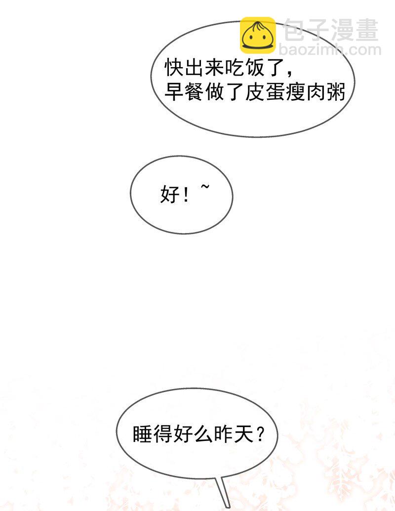 09 搬过来住吧(1/2)-第12话