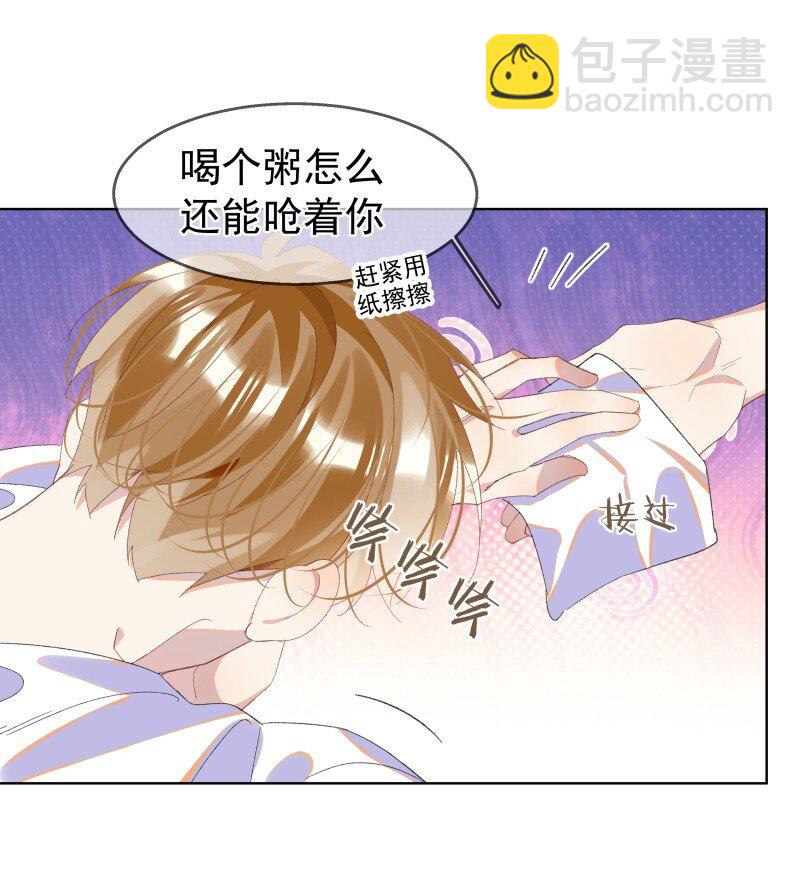 09 搬过来住吧(1/2)-第12话