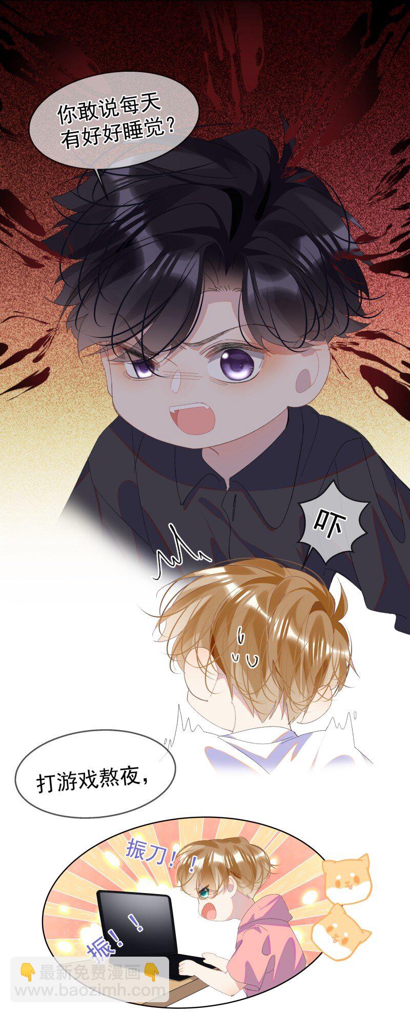 09 搬过来住吧(1/2)-第12话