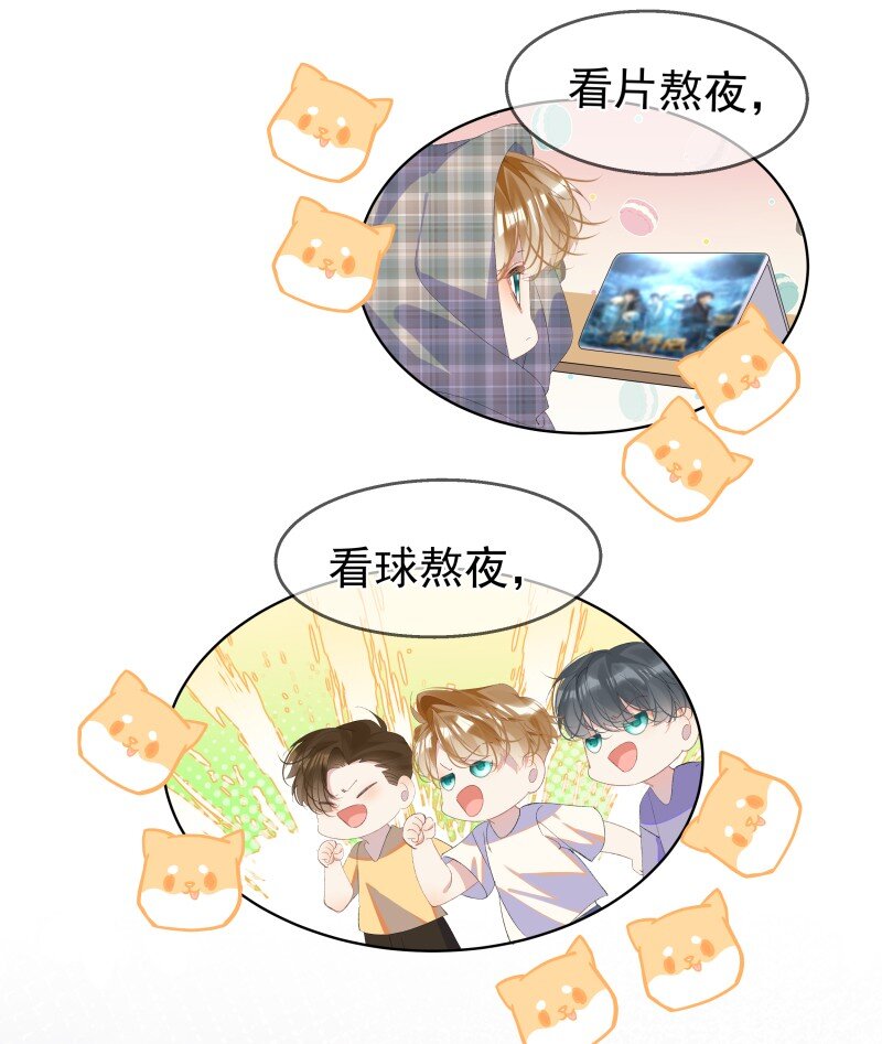 09 搬过来住吧(1/2)-第12话