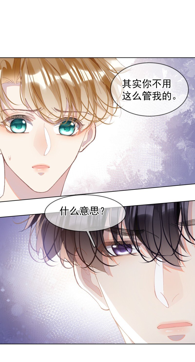 09 搬过来住吧(1/2)-第12话