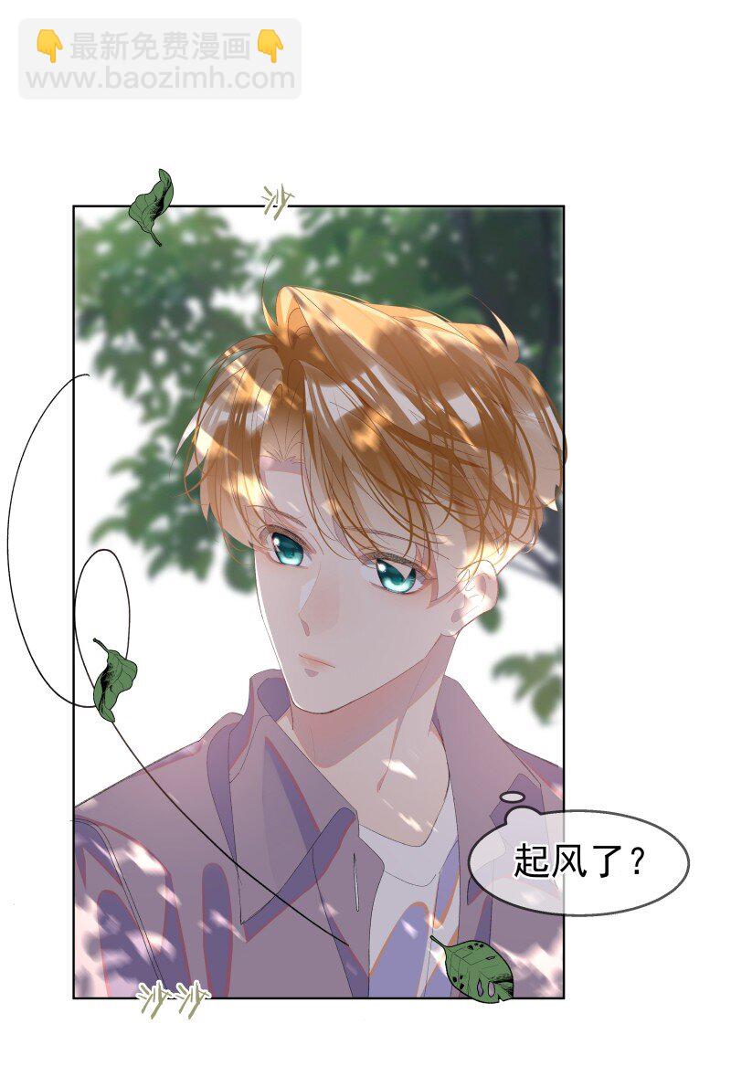 09 搬过来住吧(1/2)-第12话