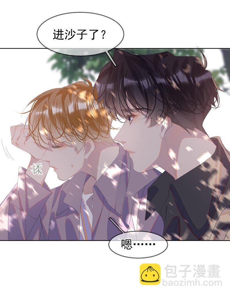 09 搬过来住吧(1/2)-第12话