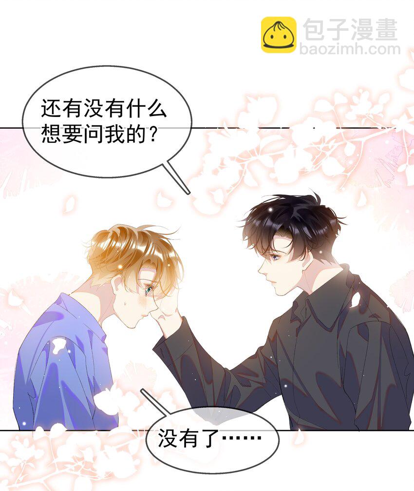 09 搬过来住吧(1/2)-第12话