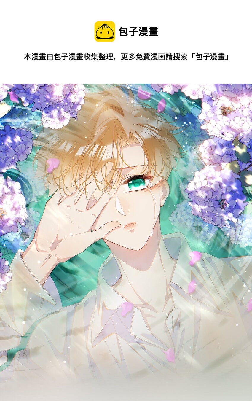 011 迟来的道歉(1/2)-第14话