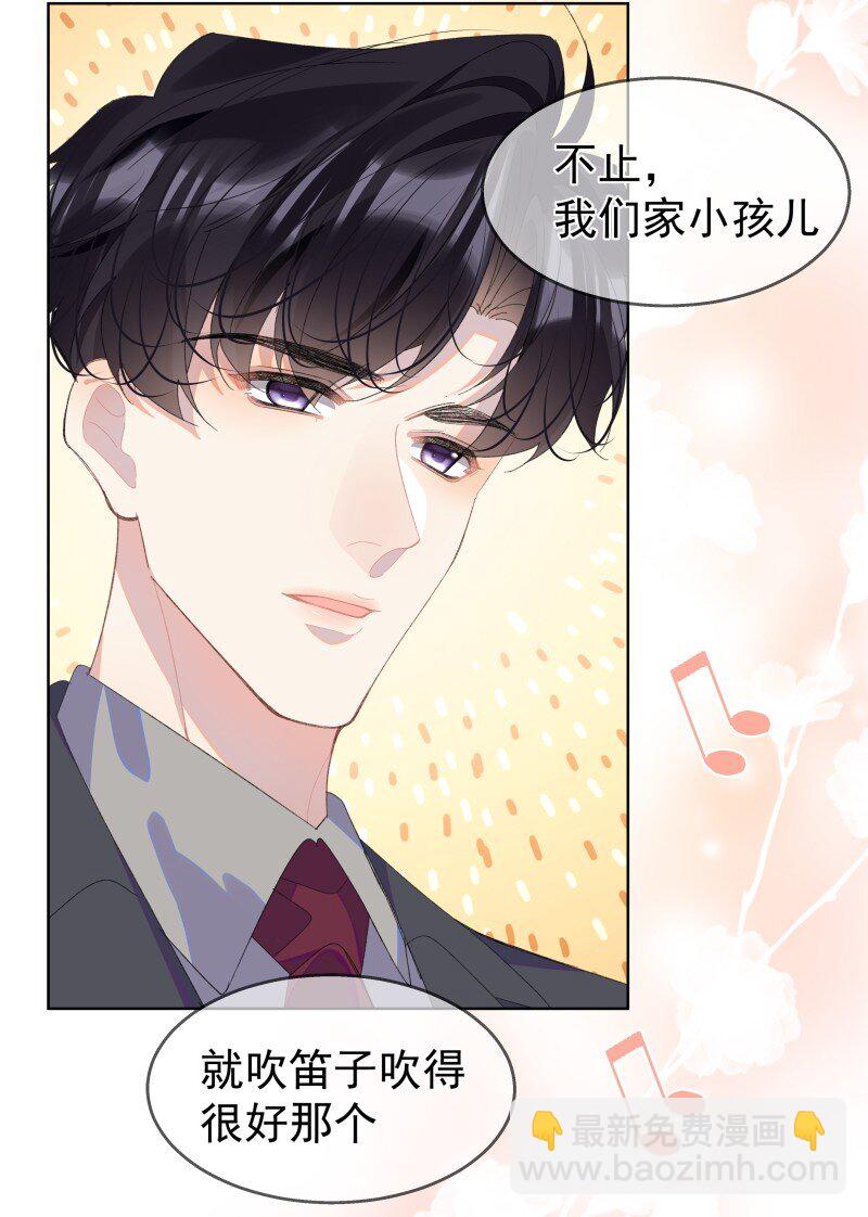 011 迟来的道歉(1/2)-第14话