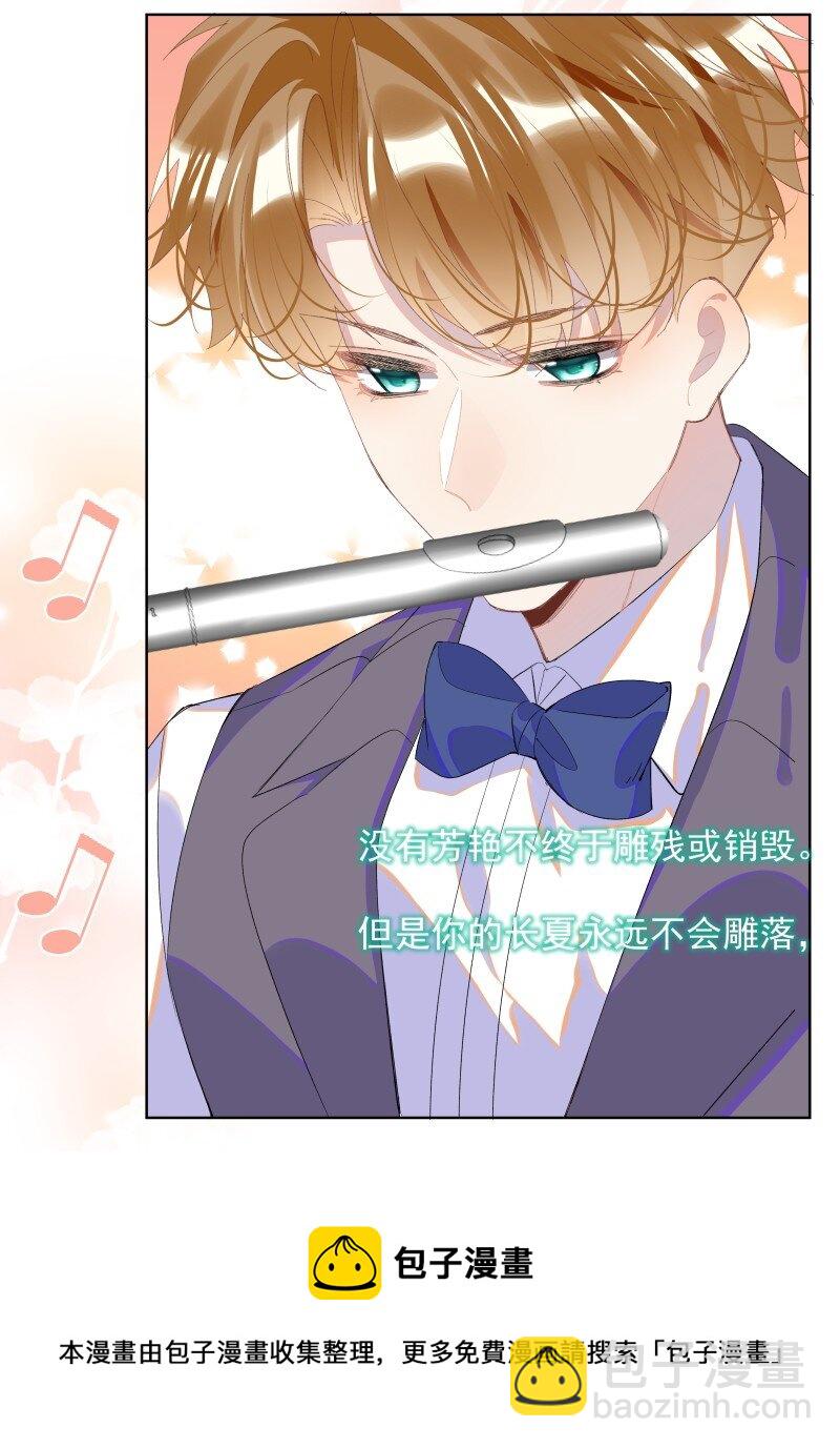 011 迟来的道歉(1/2)-第14话