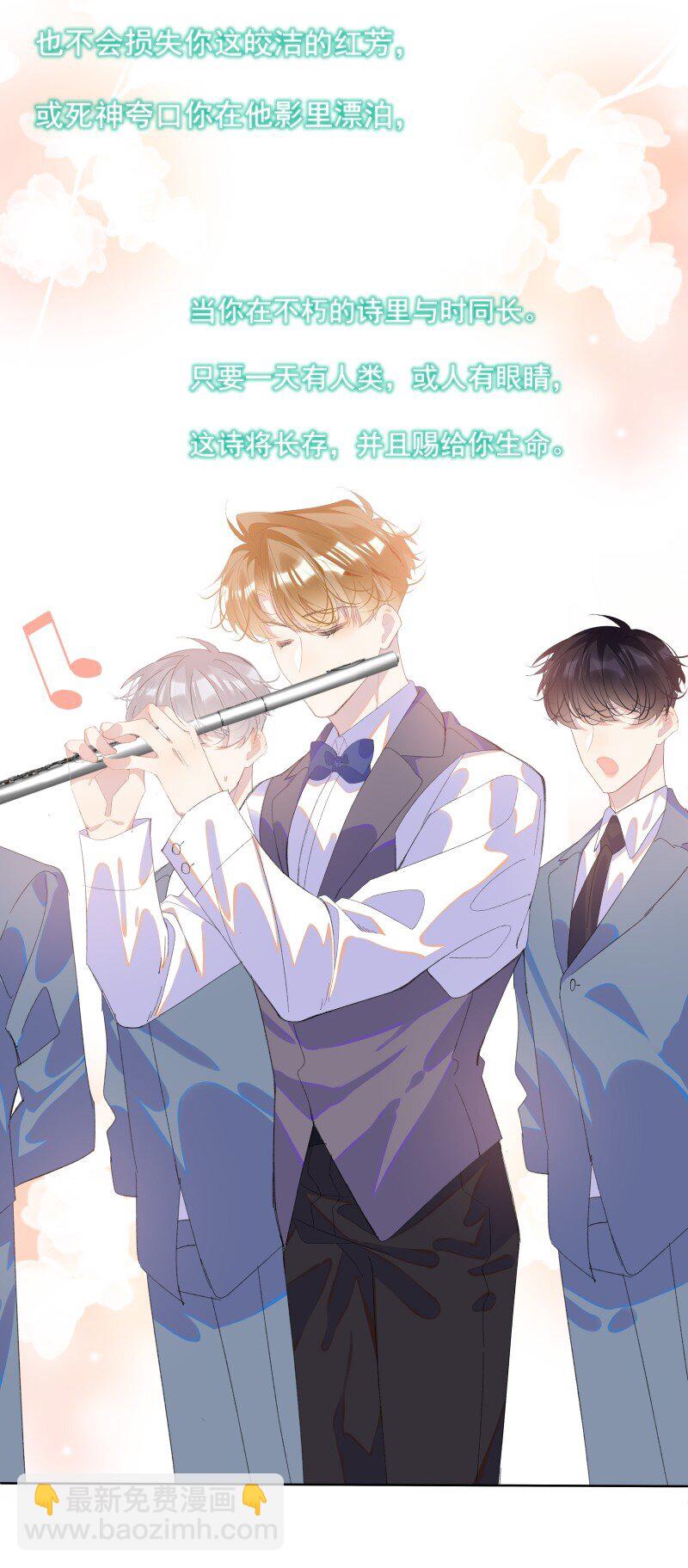 011 迟来的道歉(1/2)-第14话