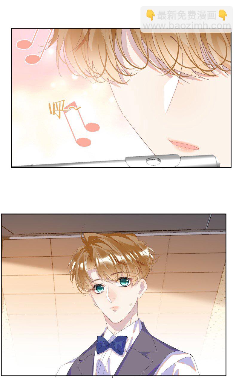 011 迟来的道歉(1/2)-第14话