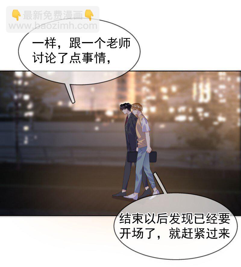 011 迟来的道歉(1/2)-第14话