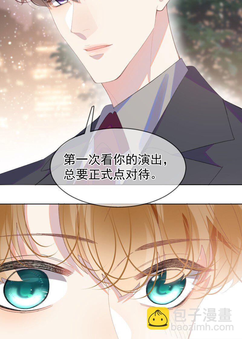 011 迟来的道歉(1/2)-第14话