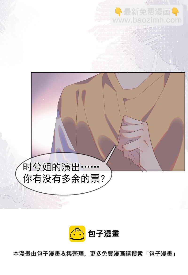 011 迟来的道歉(1/2)-第14话