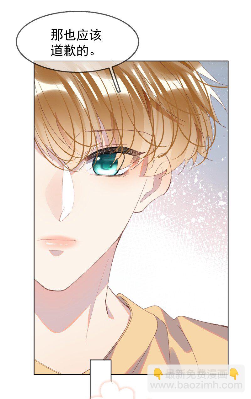 011 迟来的道歉(1/2)-第14话