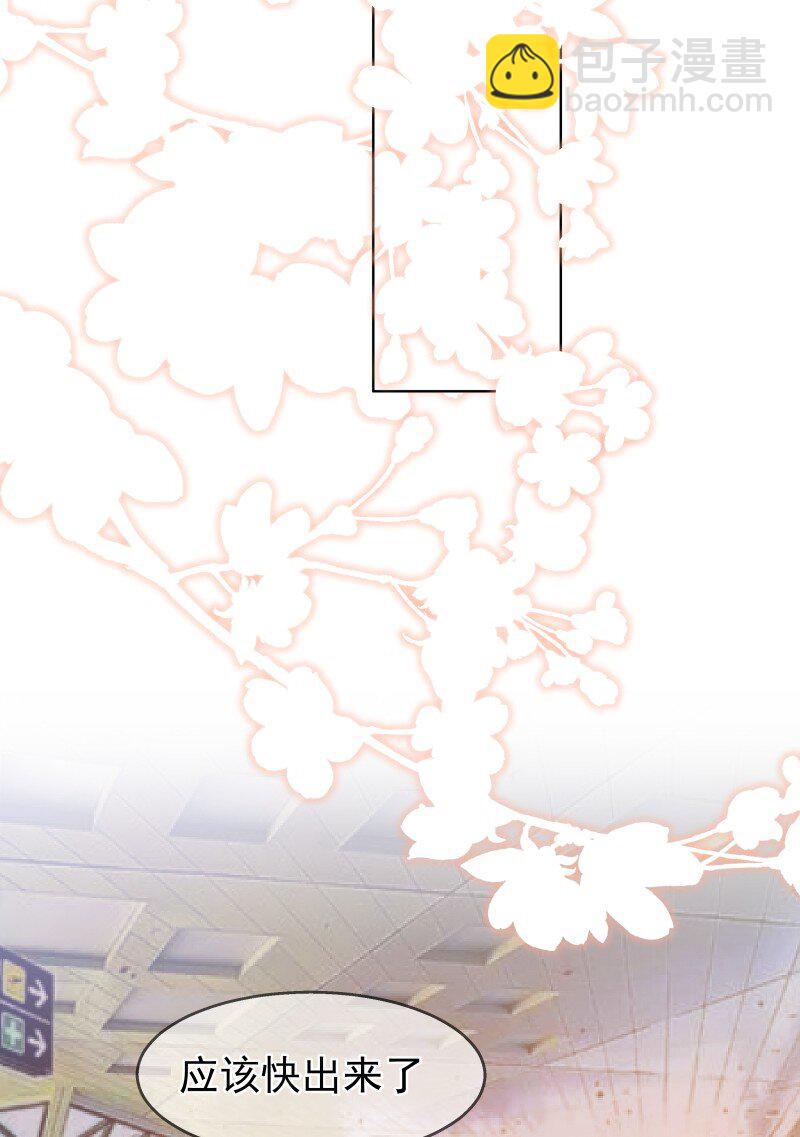 011 迟来的道歉(1/2)-第14话