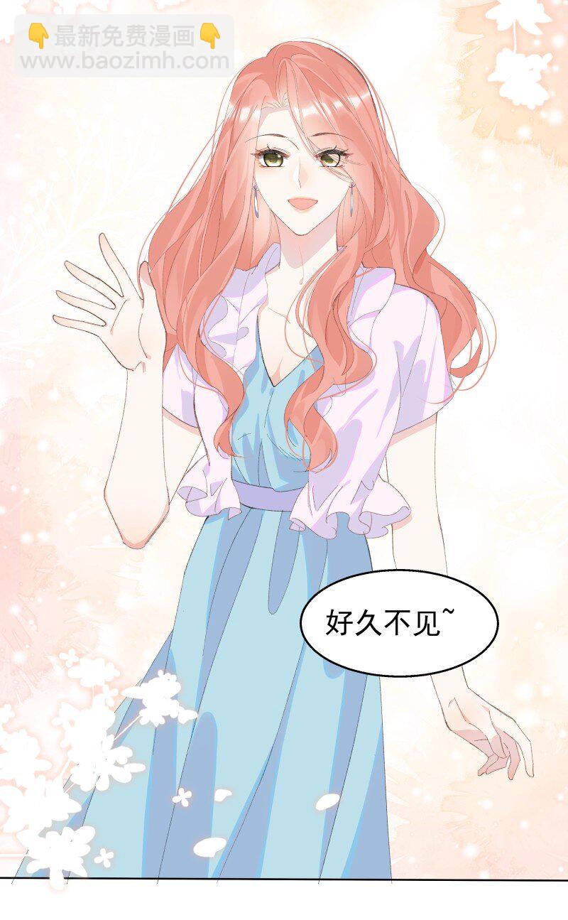 011 迟来的道歉(1/2)-第14话