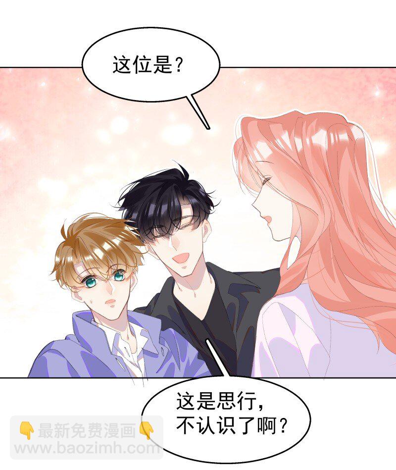 011 迟来的道歉(1/2)-第14话