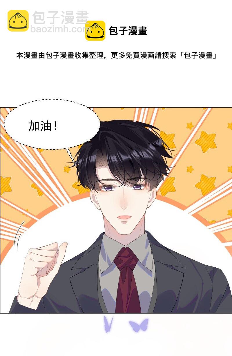 011 迟来的道歉(1/2)-第14话