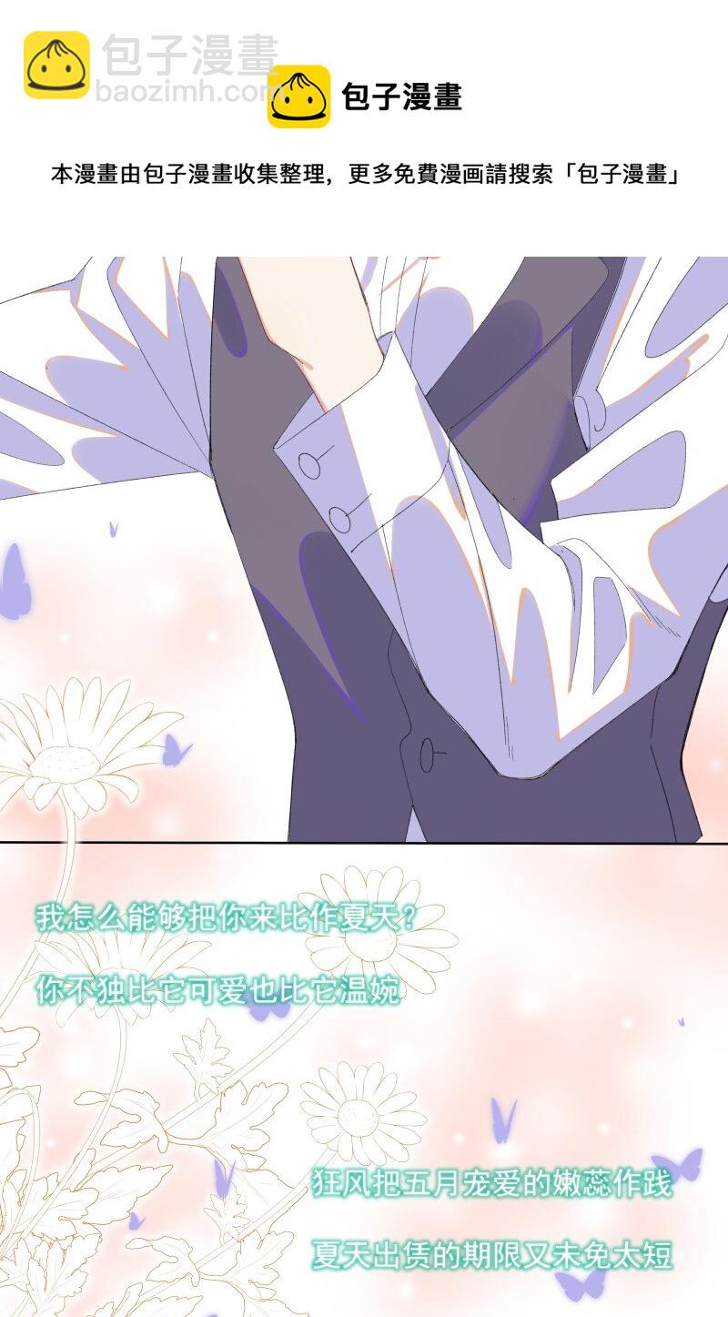 011 迟来的道歉(1/2)-第14话