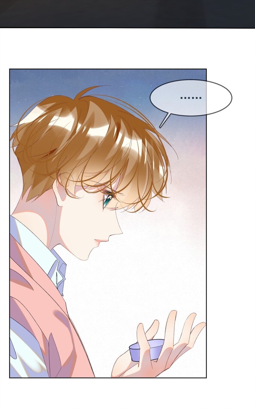 013 装睡的人(1/2)-第16话