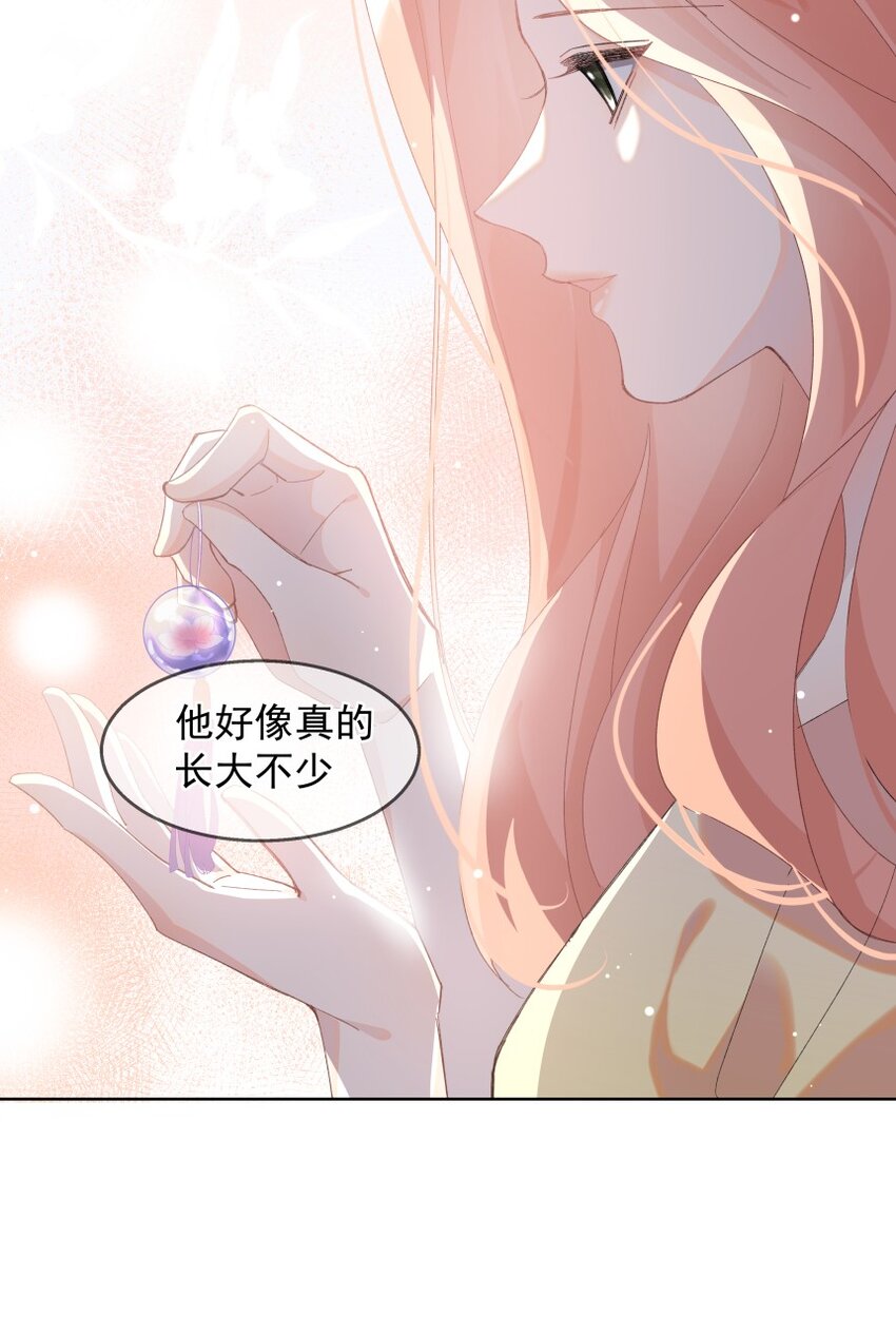 013 装睡的人(1/2)-第16话