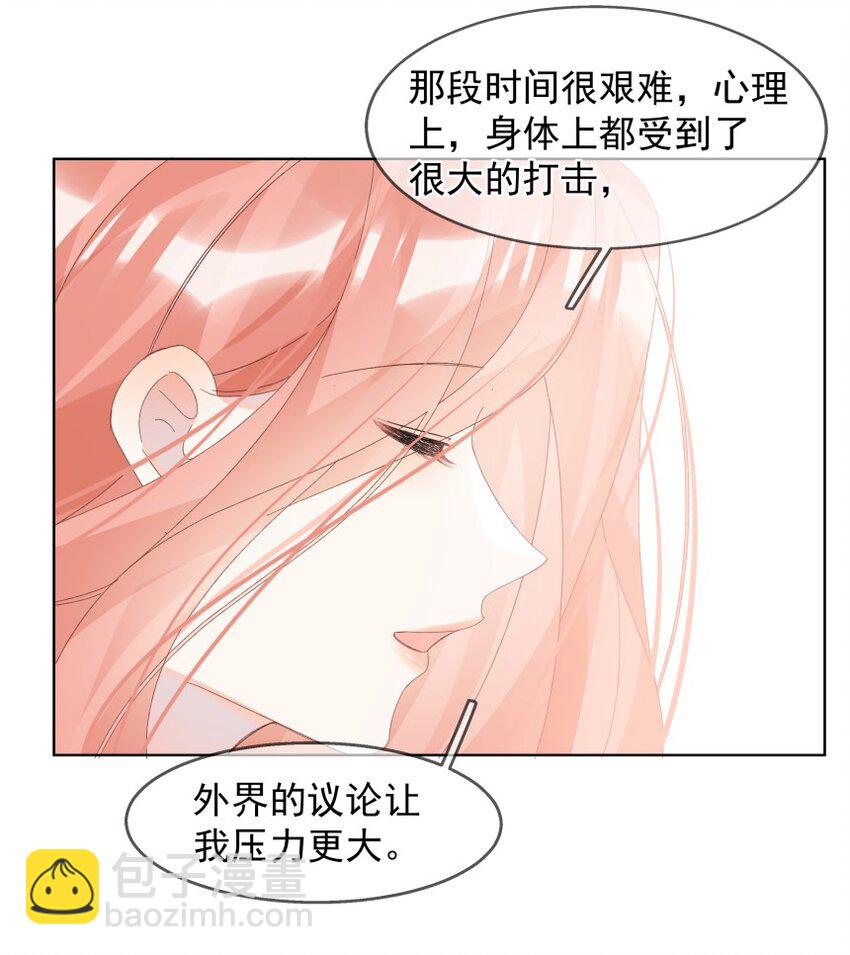 013 装睡的人(1/2)-第16话