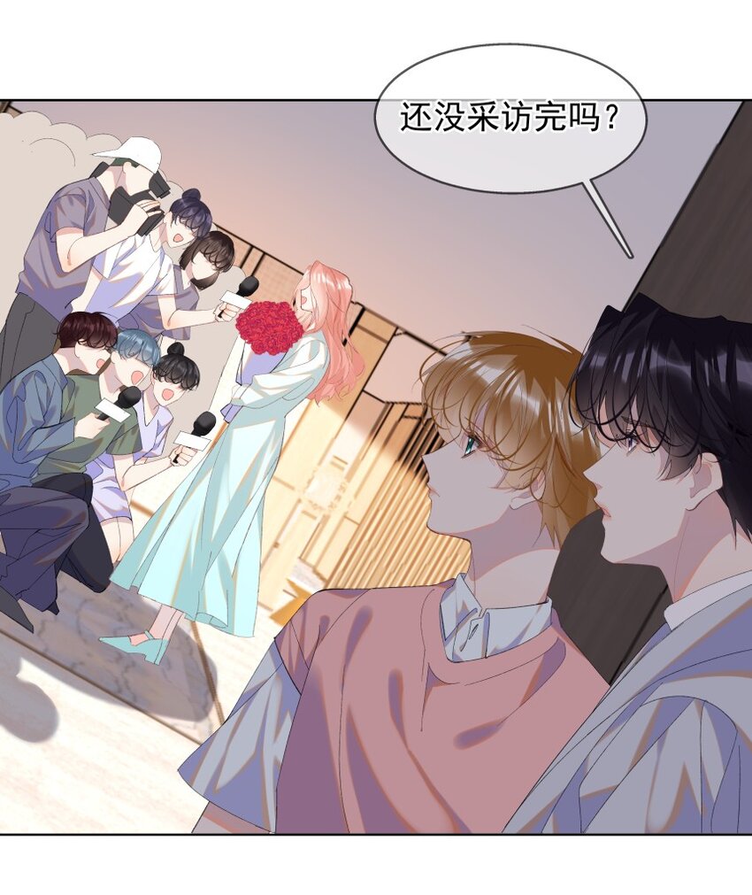 013 装睡的人(1/2)-第16话