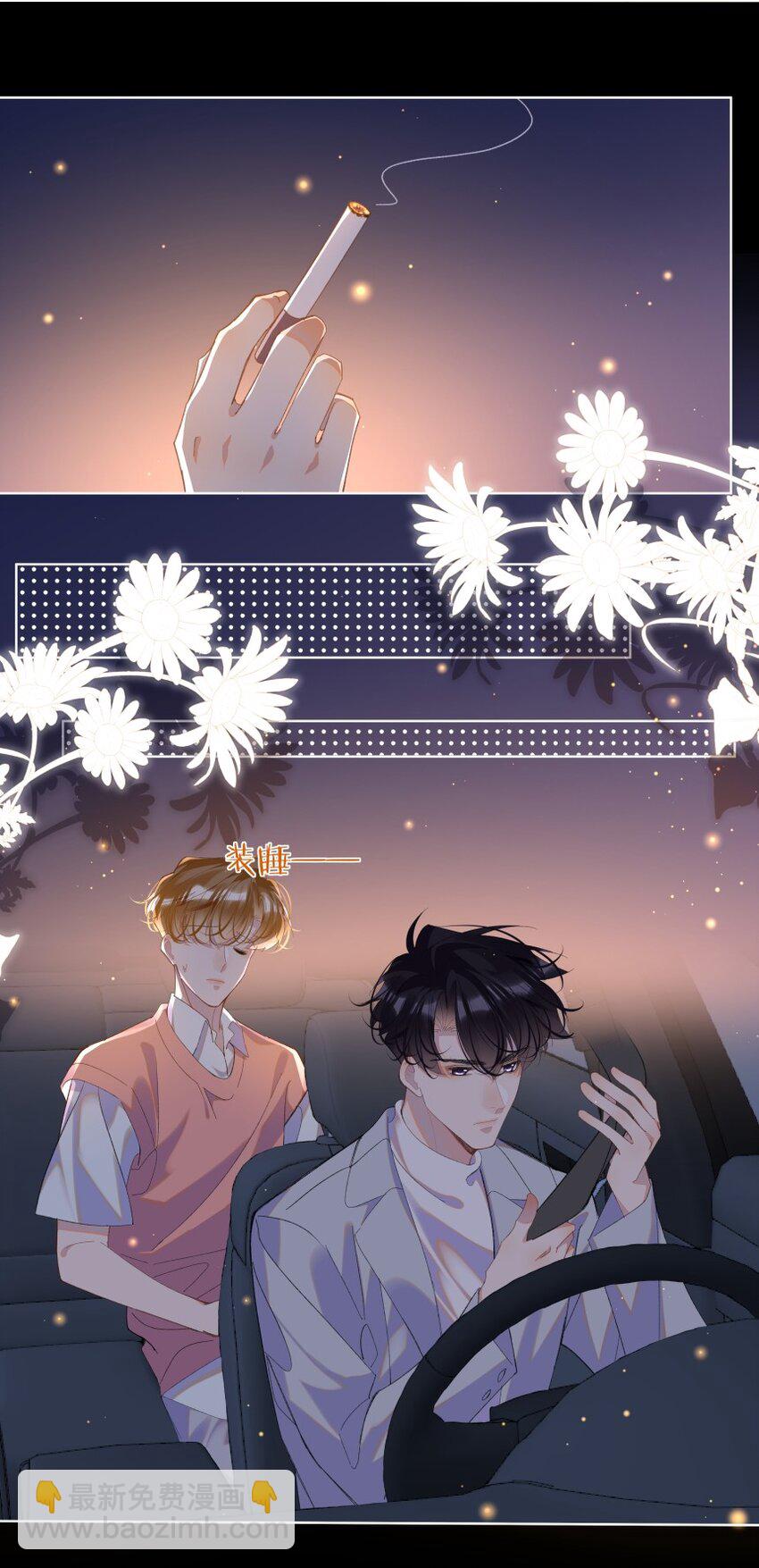 014 一朵小红花(1/2)-第18话