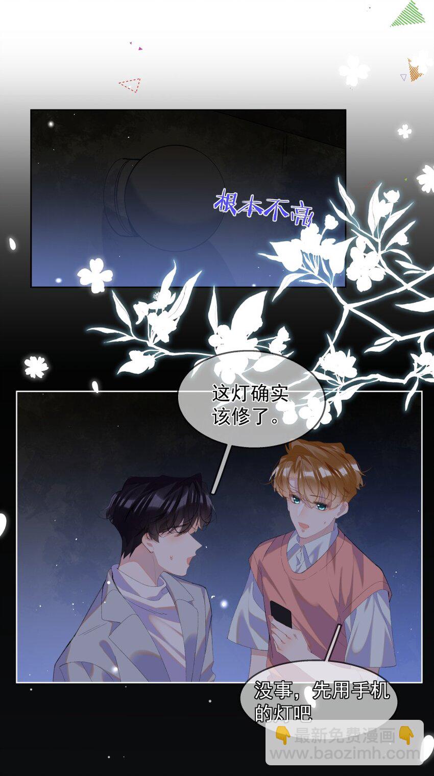 014 一朵小红花(1/2)-第18话