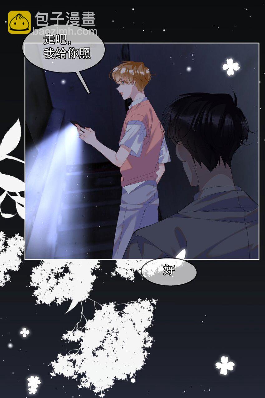 014 一朵小红花(1/2)-第18话